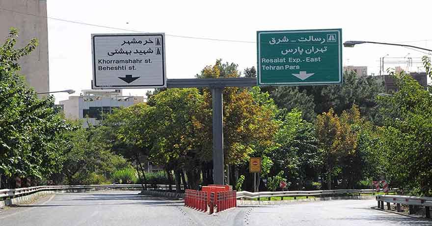 باربری تهران پارس ارائه دهنده خدمات باربری و حمل اثاثیه